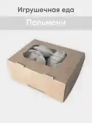 Белый игрушечная еда из фетра