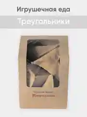 Бронзовый игрушечная еда из фетра