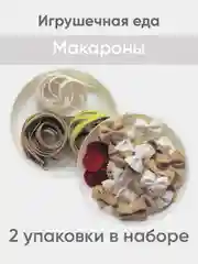 Мятный игрушечная еда из фетра