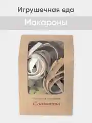 Мятный игрушечная еда из фетра