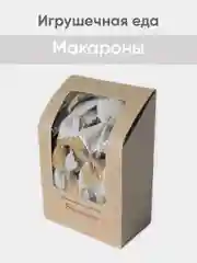 Мятный игрушечная еда из фетра