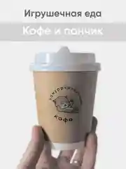 Кремовый игрушечная еда из фетра