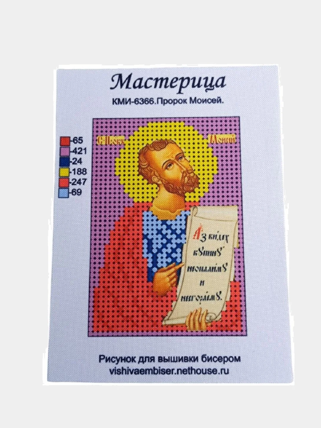 Красный схема для частичного вышивания бисером 7*10 см