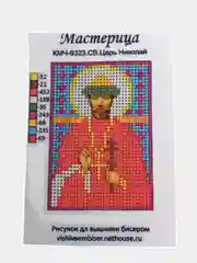 Схема для частичного вышивания бисером 7*10 см