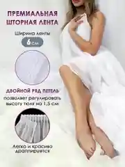 Тюль ЛЕН для гостиной Bio-Line, тюль для спальни, белая, готовая на шторной ленте