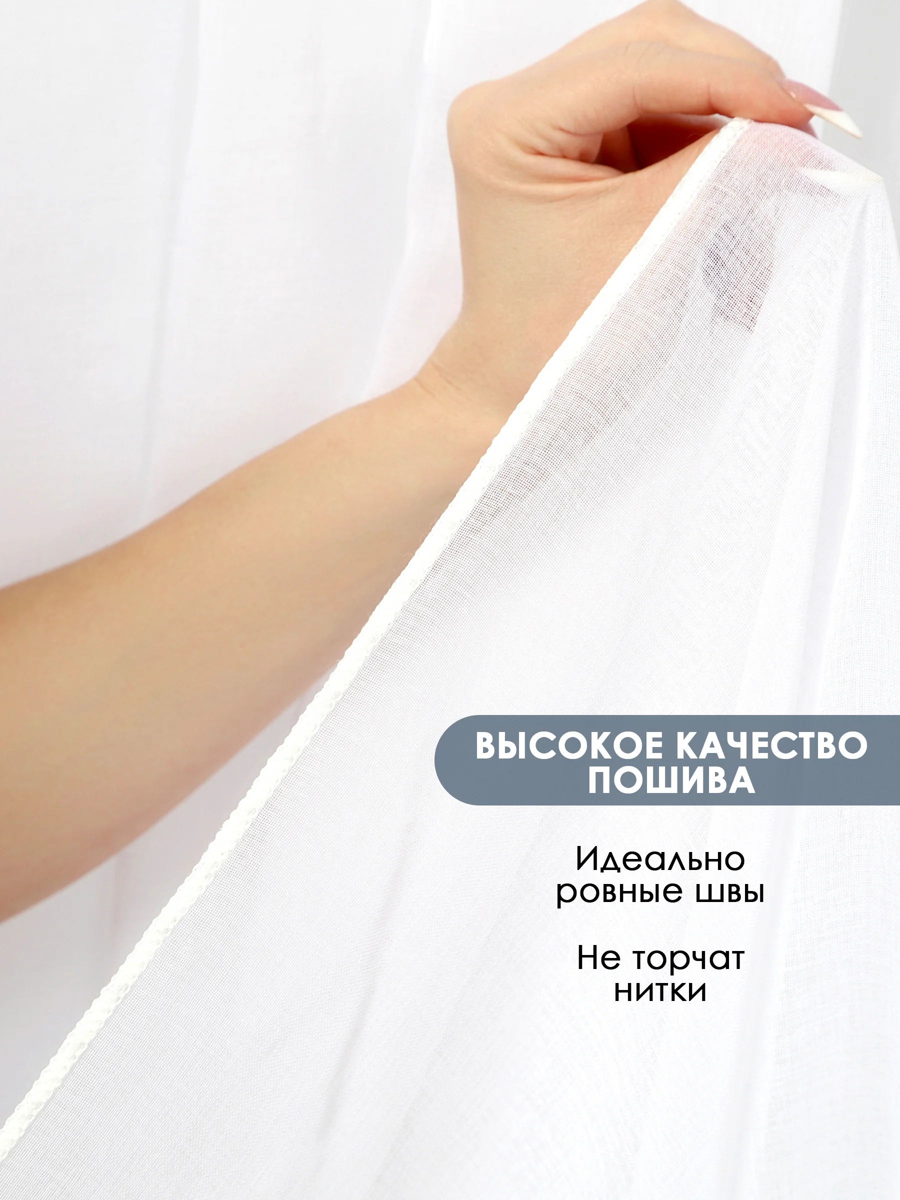 Тюль ЛЕН для гостиной Bio-Line, тюль для спальни, белая, готовая на шторной ленте