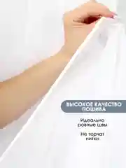 Тюль ЛЕН для гостиной Bio-Line, тюль для спальни, белая, готовая на шторной ленте