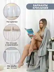 Тюль ЛЕН для гостиной Bio-Line, тюль для спальни, белая, готовая на шторной ленте