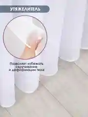 Тюль ЛЕН для гостиной Bio-Line, тюль для спальни, белая, готовая на шторной ленте