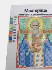 Ледяной схема для частичного вышивания бисером 7*10 см