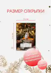 Алый новогодние открытки - шильдики с предсказанием, со стираемым слоем,для подарков, 10 х 7 см