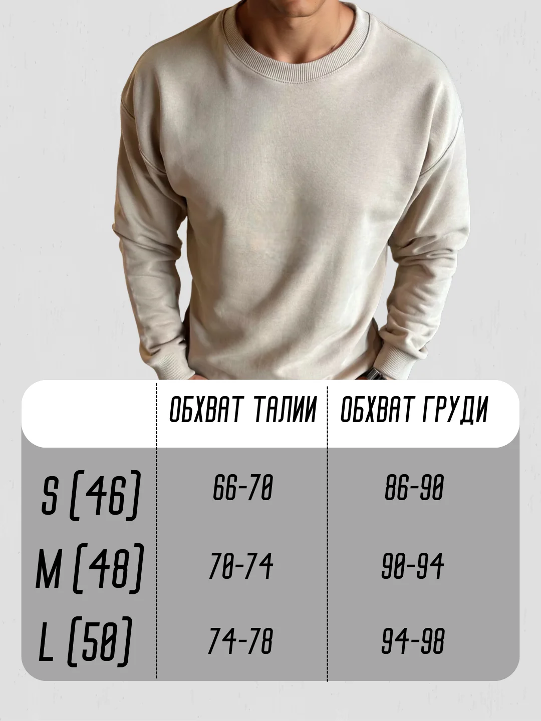 Бежевый толстовка мужская, худи, свитшот, лонгслив с начесом, унисекс