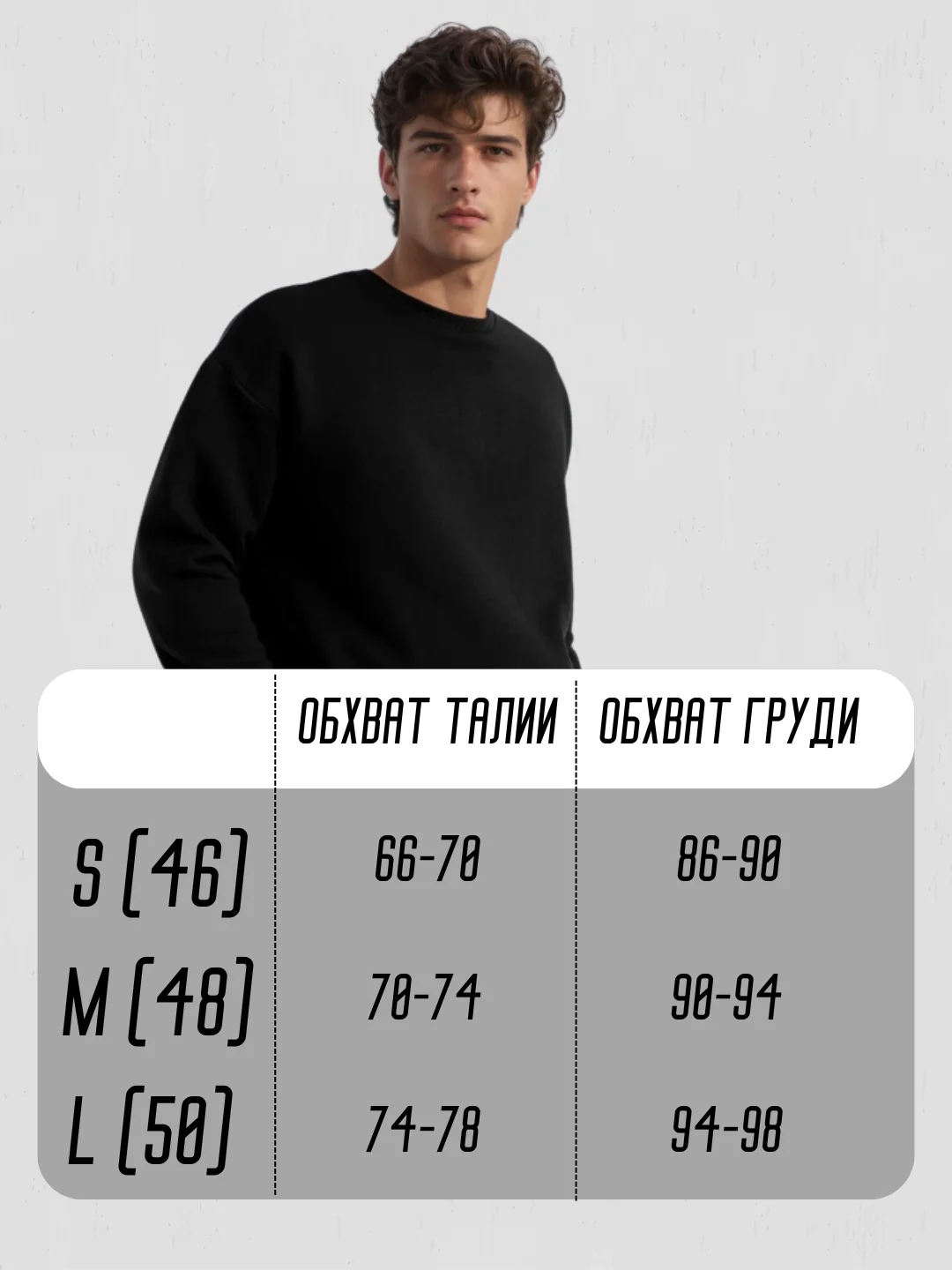 Черный толстовка мужская, худи, свитшот, лонгслив с начесом, унисекс