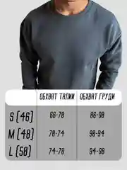 Серый толстовка мужская, худи, свитшот, лонгслив с начесом, унисекс