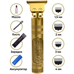 Триммер для бороды и усов
