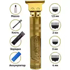 Триммер для бороды и усов