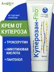 Крем для лица и тела от купероза и розацеа Фитол-9 Куперозан-Fito при венозной сеточки