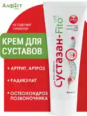 Крем для суставов и позвоночника Фитол-2 Сустазан-Fito, при артрите, артрозе, остеохондроз