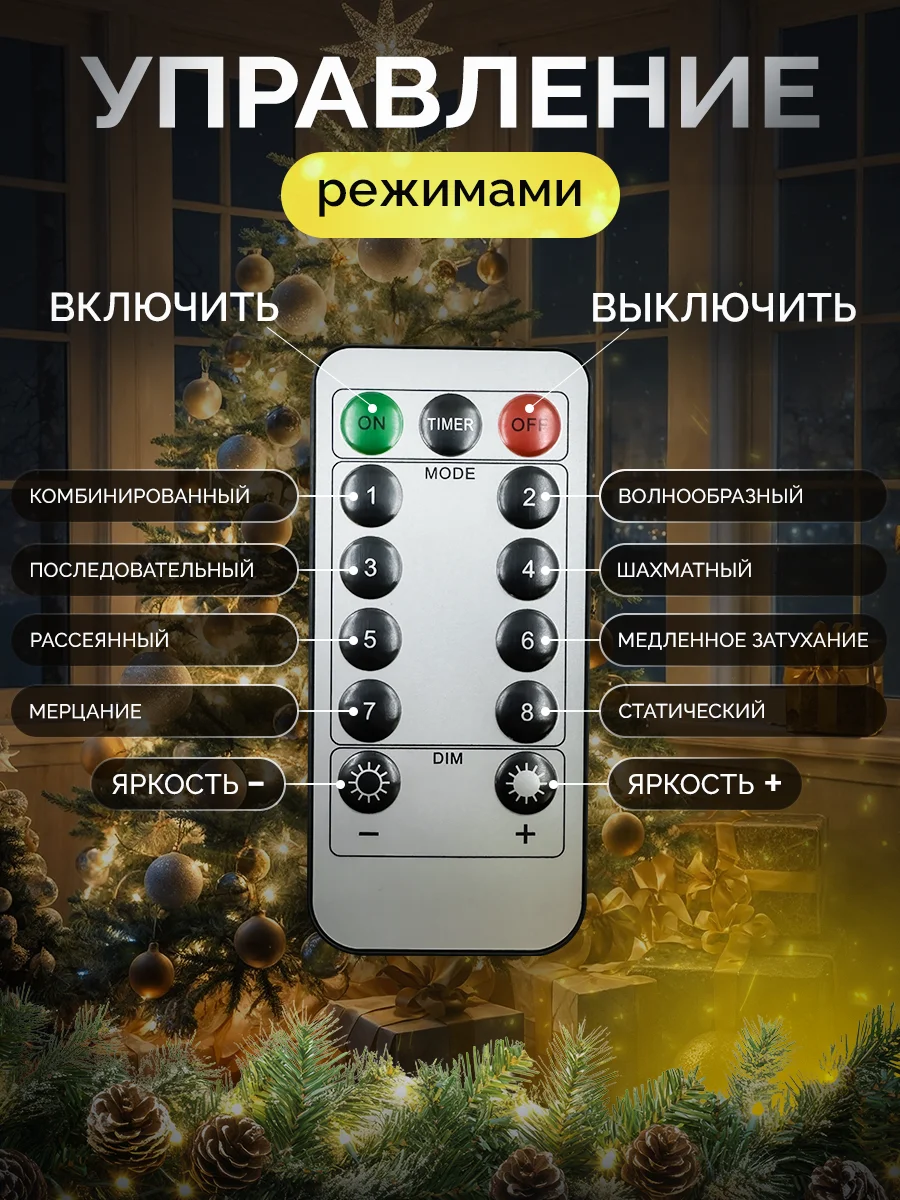 Светло-жёлтый гирлянда "Роса" 50 метров, 100 метров от сети, светодиодная гирлянда на елку