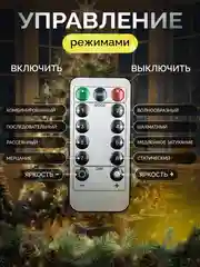 Светло-жёлтый гирлянда "Роса" 50 метров, 100 метров от сети, светодиодная гирлянда на елку