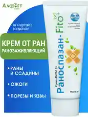Крем ранозаживляющий Фитол-3 Раноспазан-Fito, от ожогов, ран и ссадин