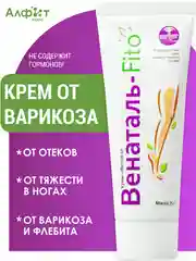 Крем для ног от варикоза и отеков Фитол-4 Венаталь-Fito, от тяжести в ногах