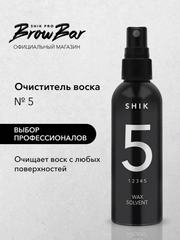 Очиститель воска №5 (спрей) SHIK