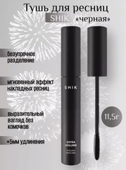 SHIK, Тушь Шик для ресниц , черная