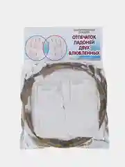 Набор "Подарок из детства" для создания отпечатков ладоней влюбленных