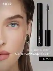 SHIK прозрачный  гель для бровей