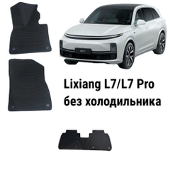 Автомобильные EVA коврики Lixiang L7 (до 2024г) /L7 PRO (2024г), без холодильника
