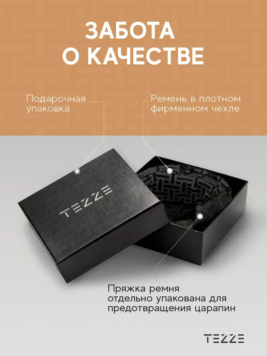Ремень кожаный для брюк и джинс