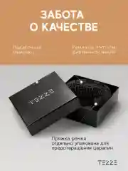 Ремень кожаный для брюк и джинс