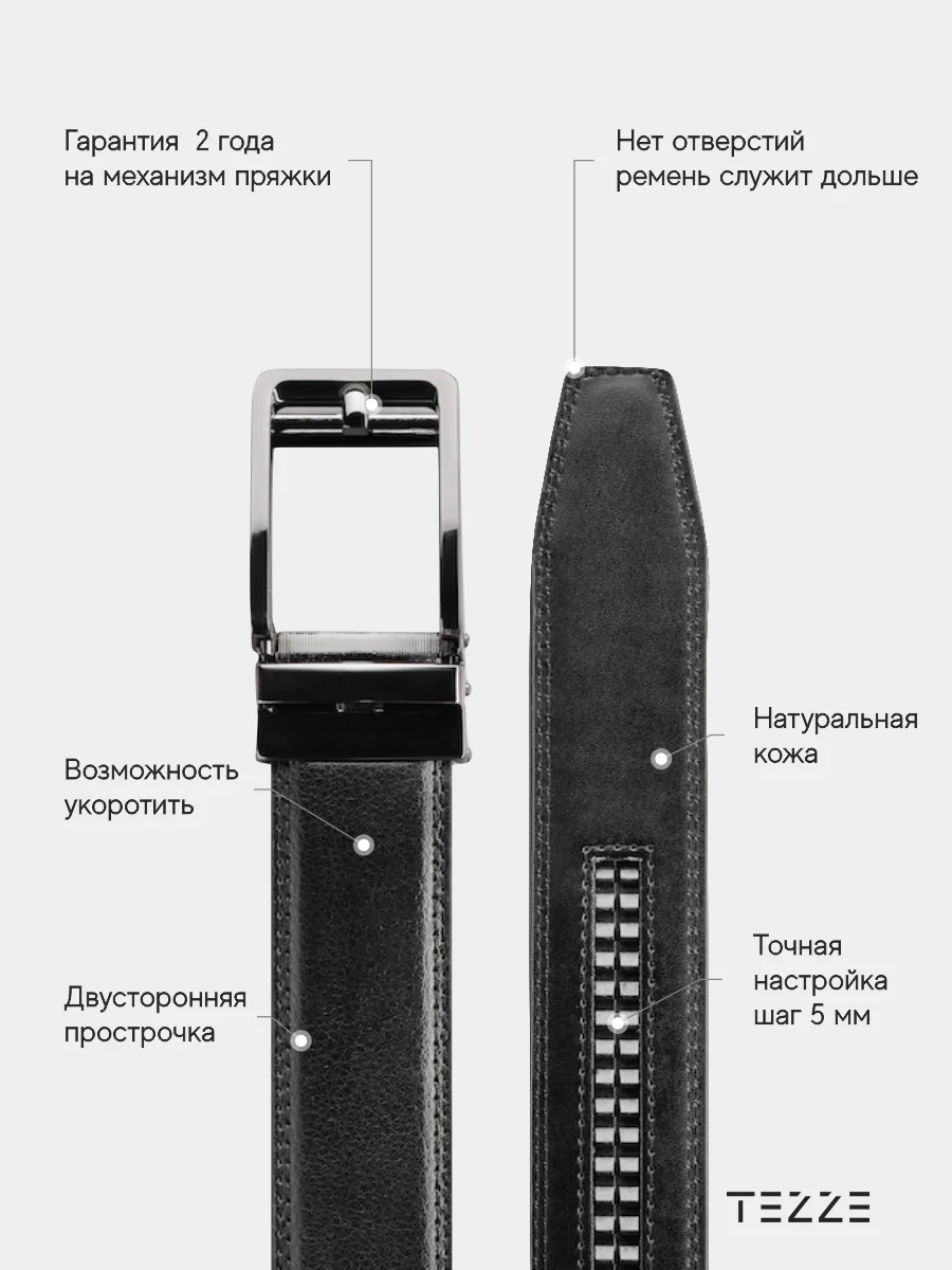 Ремень кожаный для брюк и джинс