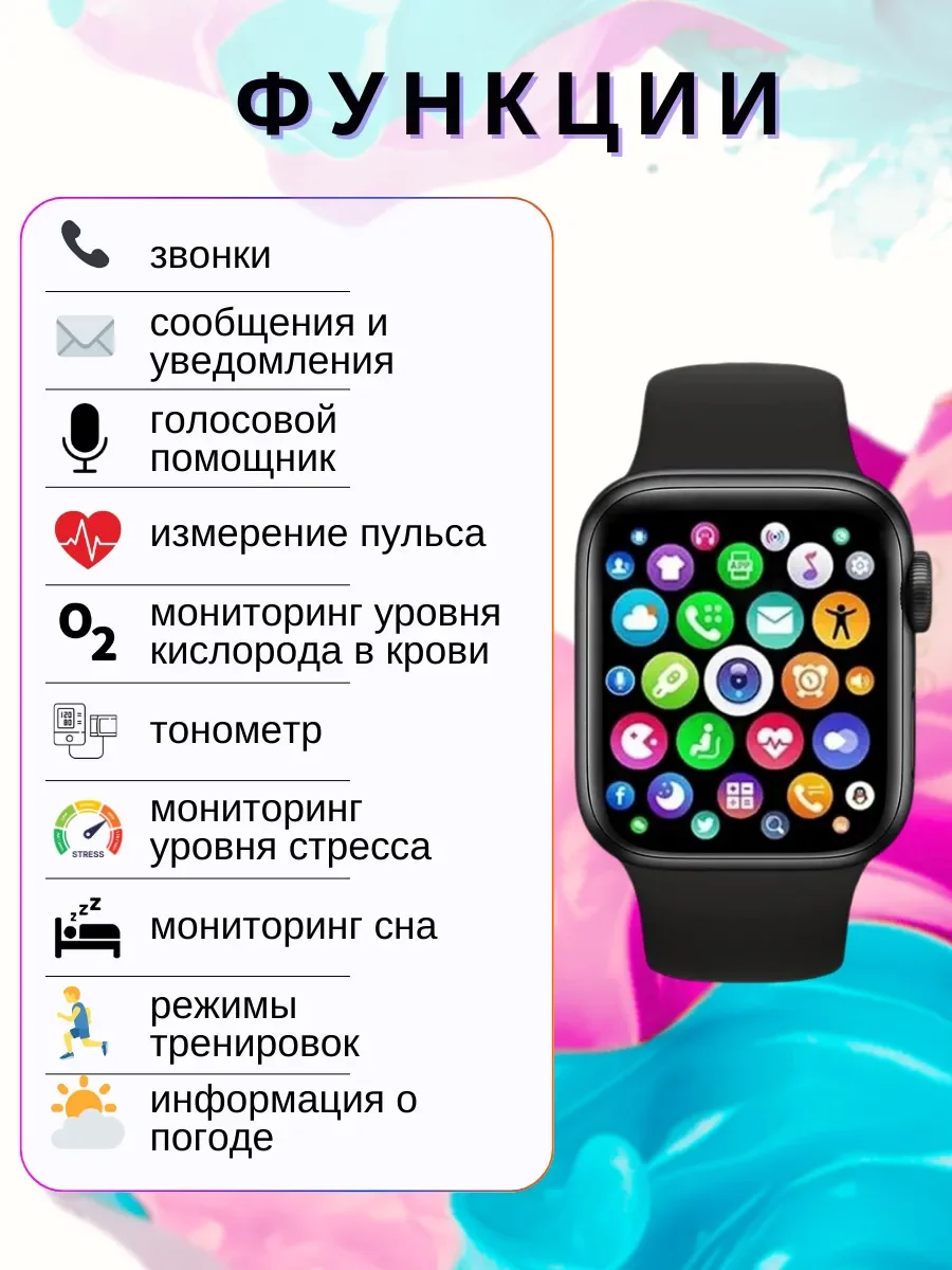 Золотой умные смарт-фитнес часы 10 Series Max, смарт-часы