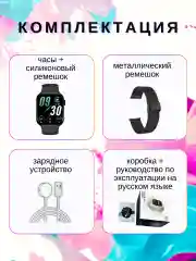 Золотой умные смарт-фитнес часы 10 Series Max, смарт-часы