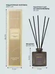 Ароматический диффузор с палочками для дома "RICH PEONY"