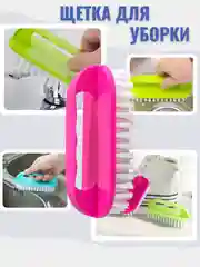Разноцветный щетка для уборки универсальная. Щетка для обежды, для обуви, для мебели