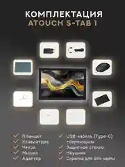 Зеленый планшет ATOUCH S -TAB1, с клавиатурой Tablet PC,  10.1,  IPS, 4G, LTE/5G, 2 SIM