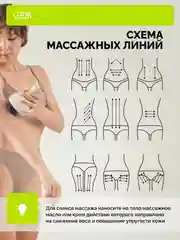 Body Tonus Вакуумный массажер для тела