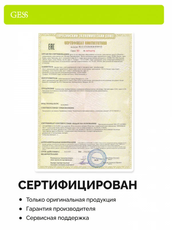 Body Tonus Вакуумный массажер для тела