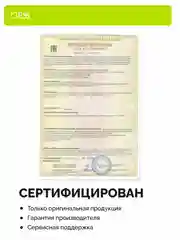Body Tonus Вакуумный массажер для тела