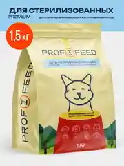 Корм сухой "Profifeed" для стерилизованных кошек и кастрированных котов 1,5кг
