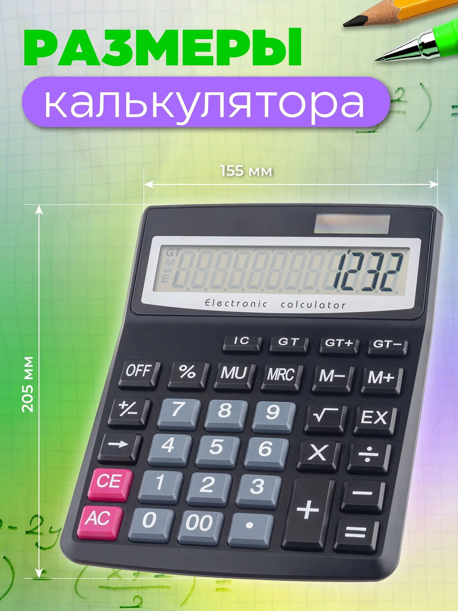 Калькулятор бухгалтерский Perfeo PFЕ1232, 12-разр., GT, черный