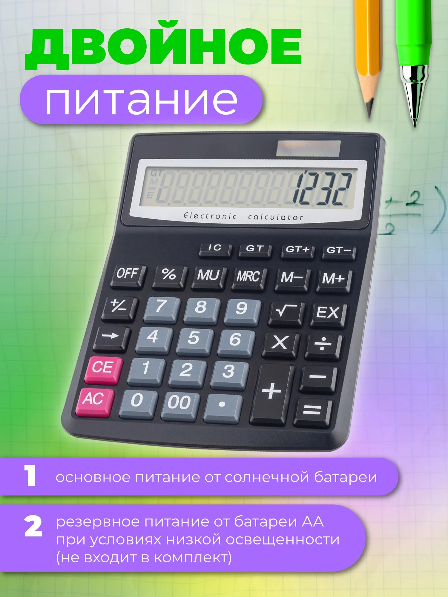 Калькулятор бухгалтерский Perfeo PFЕ1232, 12-разр., GT, черный