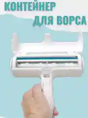 Бирюзовый ролик-щетка многоразовый для уборки для чистки ковров, мебели, удаления шерсти
