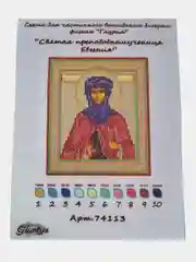 Схема для частичного вышивания бисером