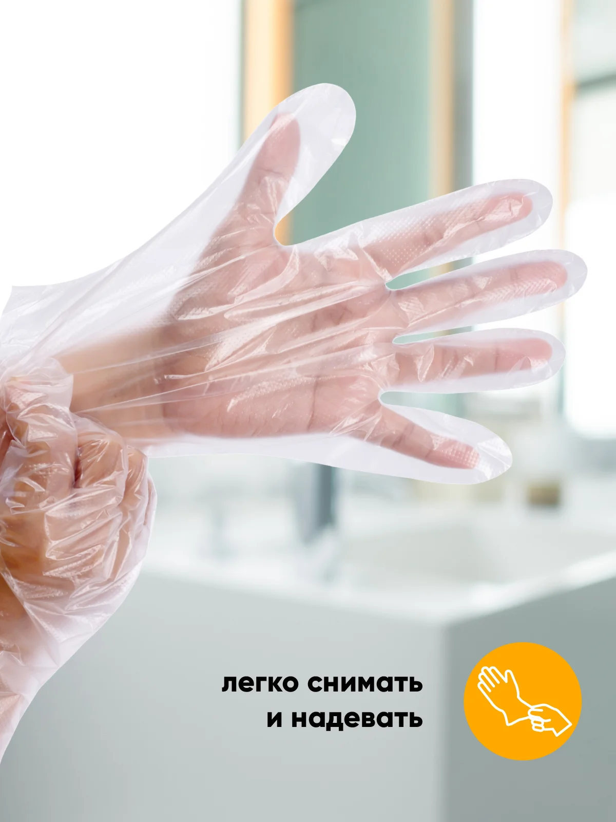 Перчатки одноразовые, полиэтиленовые 50 пар/уп