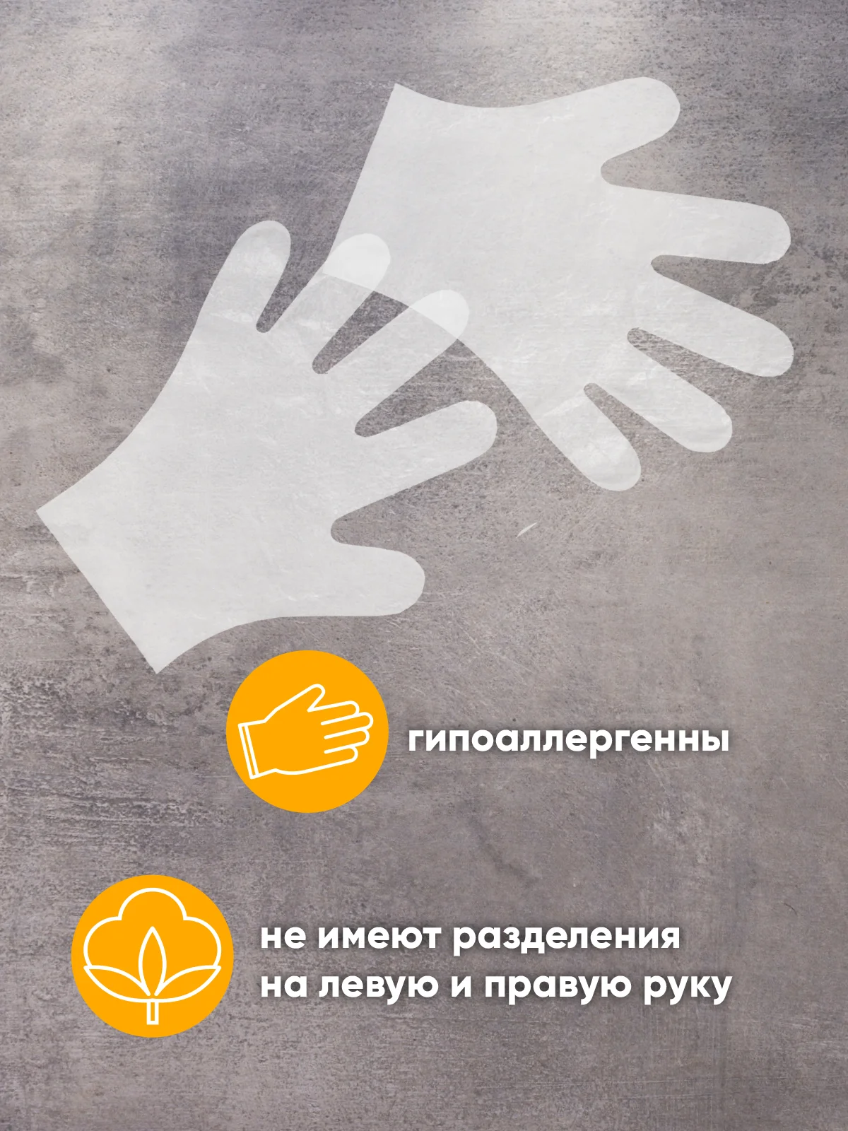 Перчатки одноразовые, полиэтиленовые 50 пар/уп