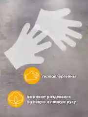 Перчатки одноразовые, полиэтиленовые 50 пар/уп